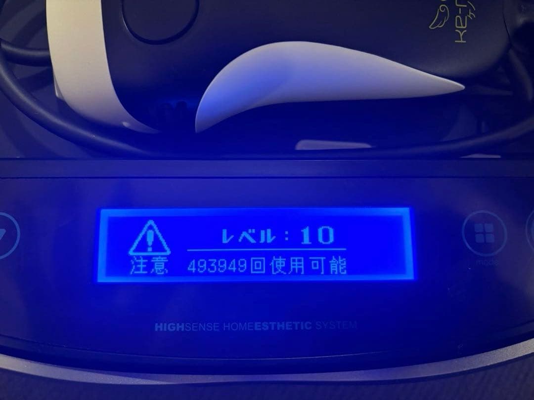 ke-non Ver.8.5. スーパープレミアム&スキンカートリッジ付き