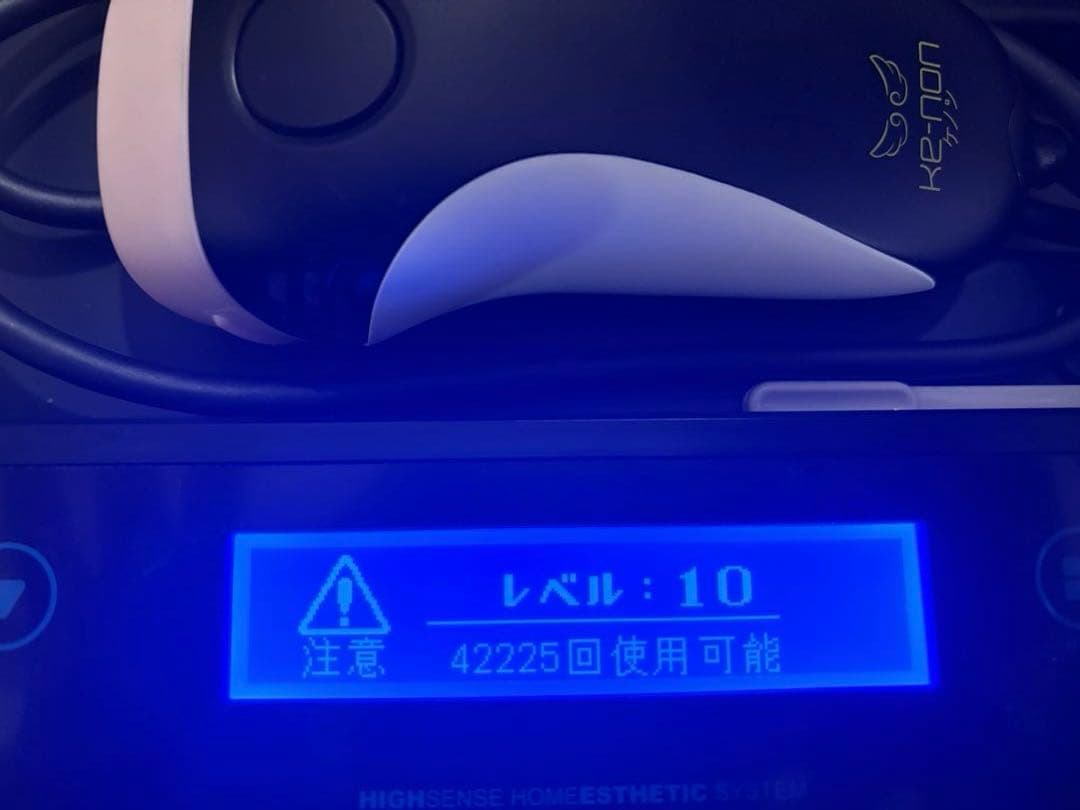 ke-non Ver.8.5. スーパープレミアム&スキンカートリッジ付き