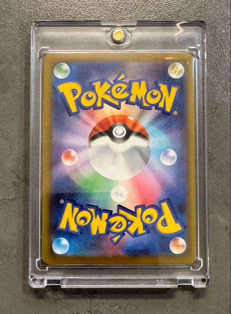 MEGAドリームex メガゲンガーex sar