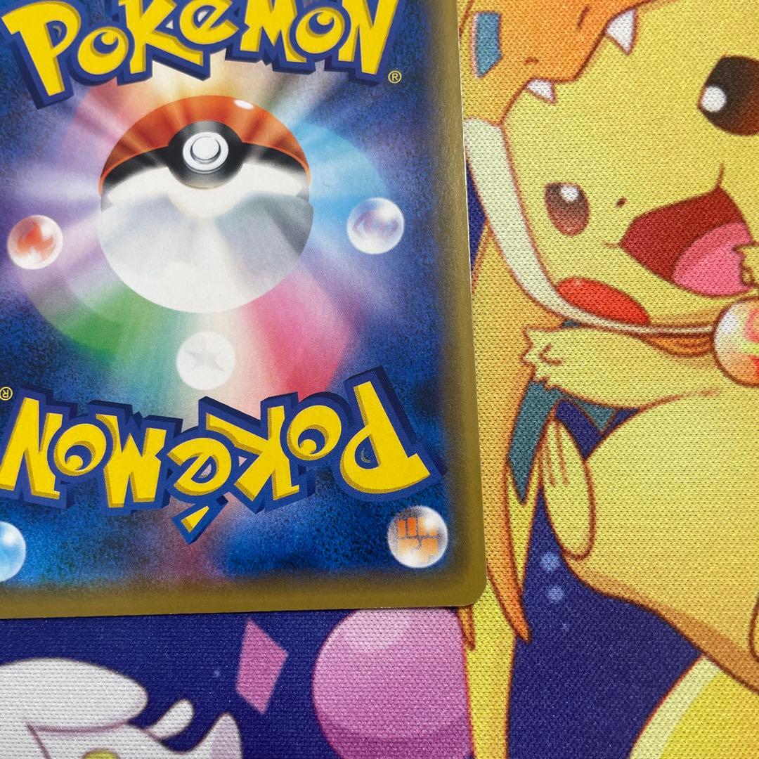 ポケモンカード　シブヤのピカチュウ　002/S-P