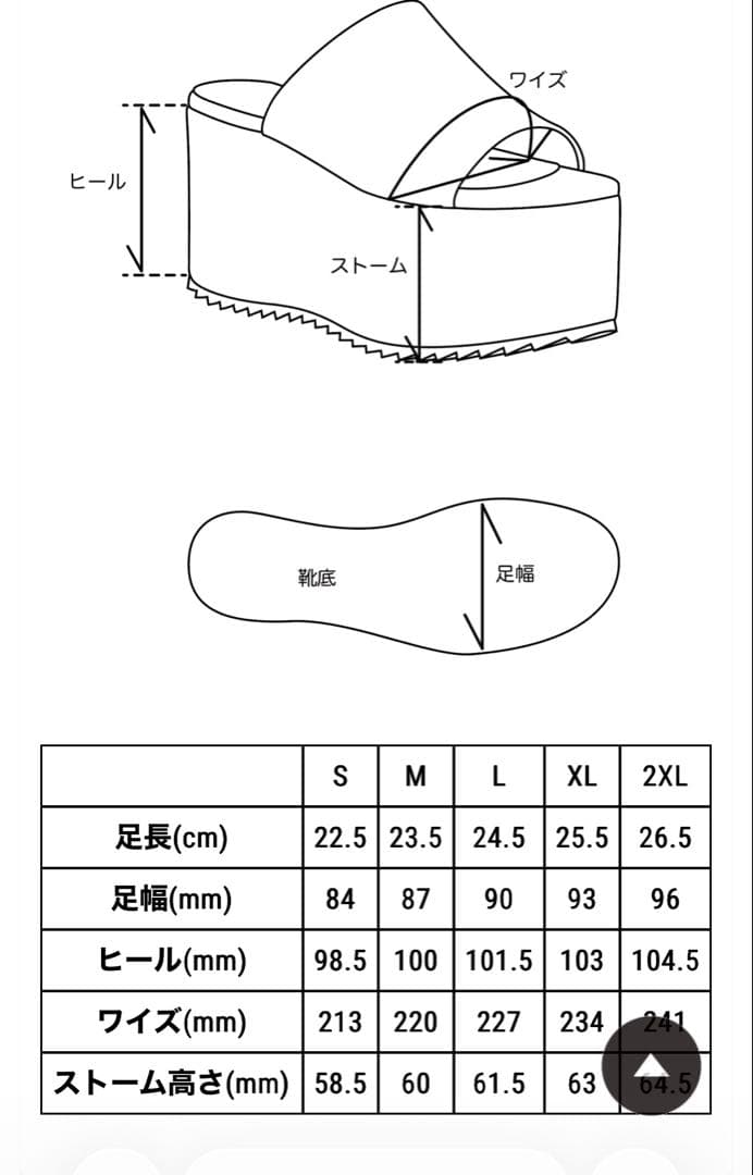 靴 YELLO TERRA PLATFORM SANDALS