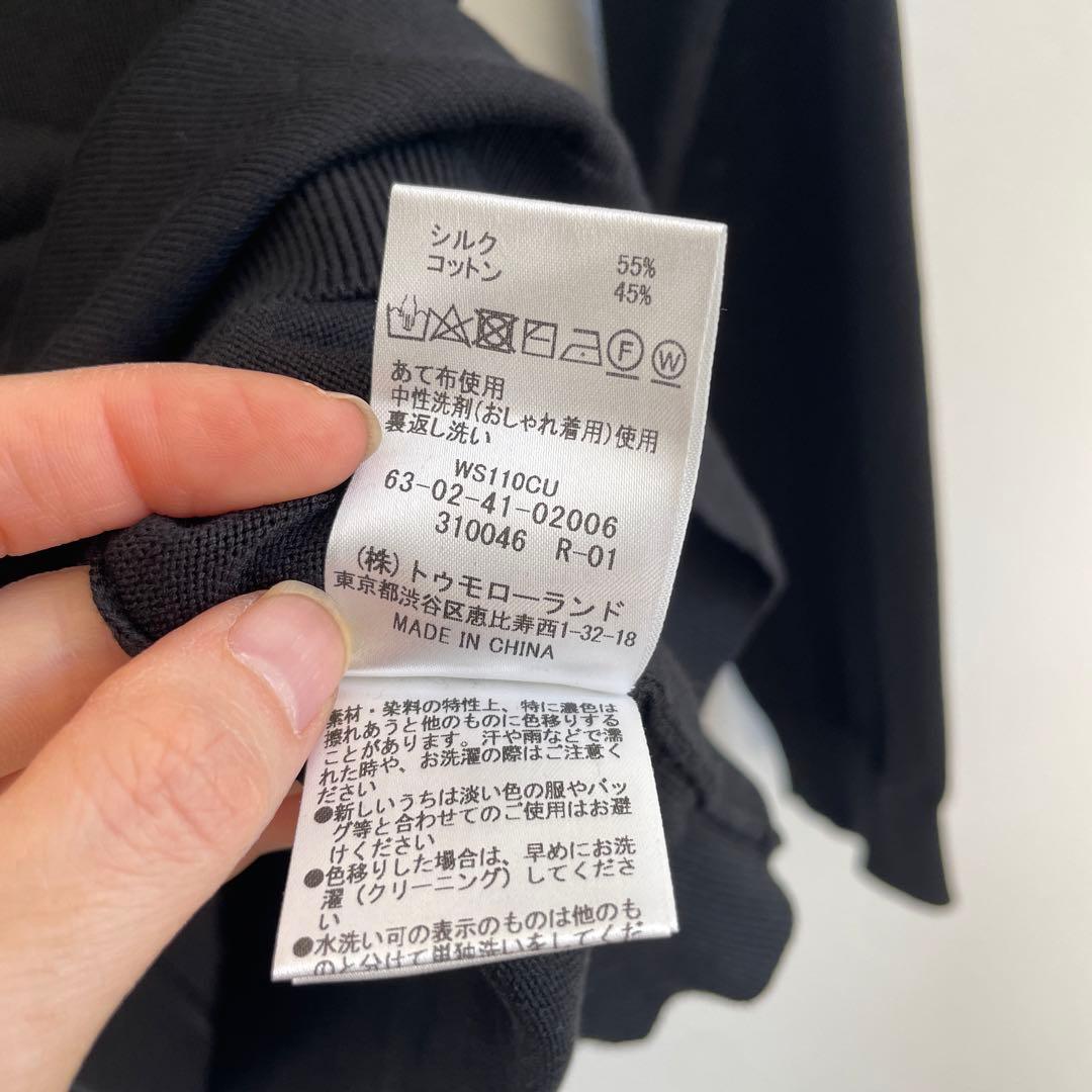 TOMORROWLAND 今期シルクコットン ニットポロシャツ黒 長袖ブラックS