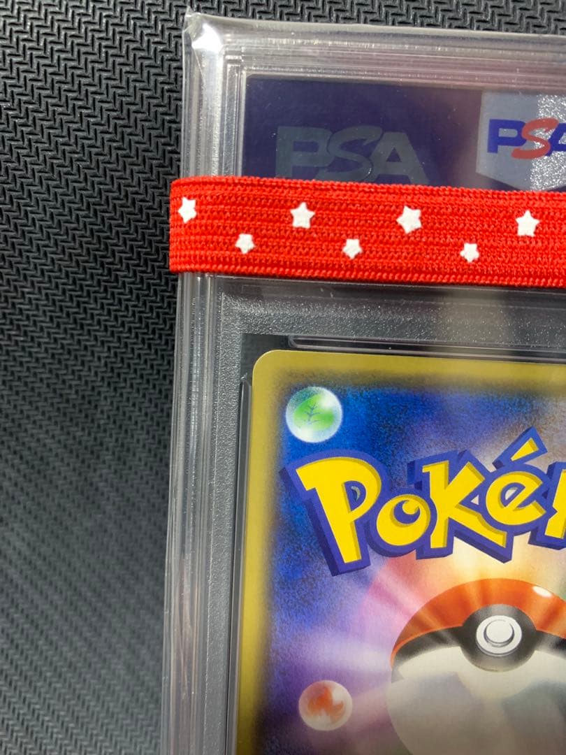 マリィ プロモ PSA10