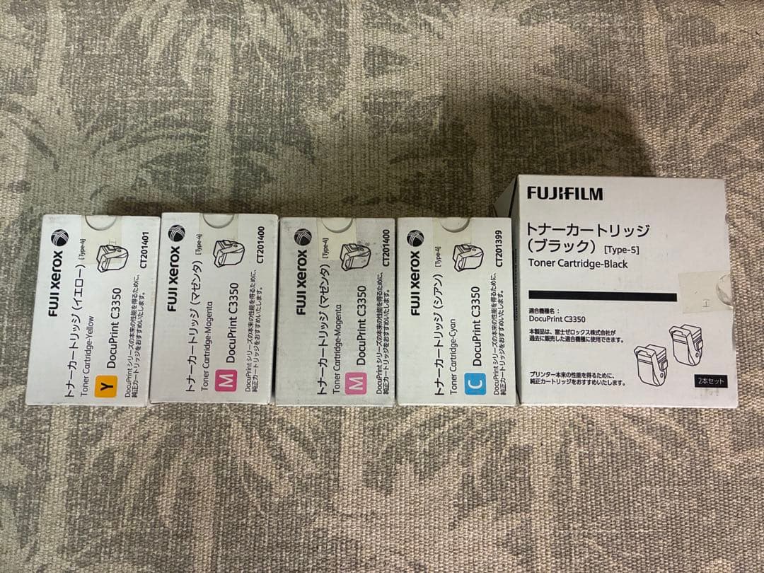 FUJIFILM DocuPrint C3350 トナーカートリッジセット