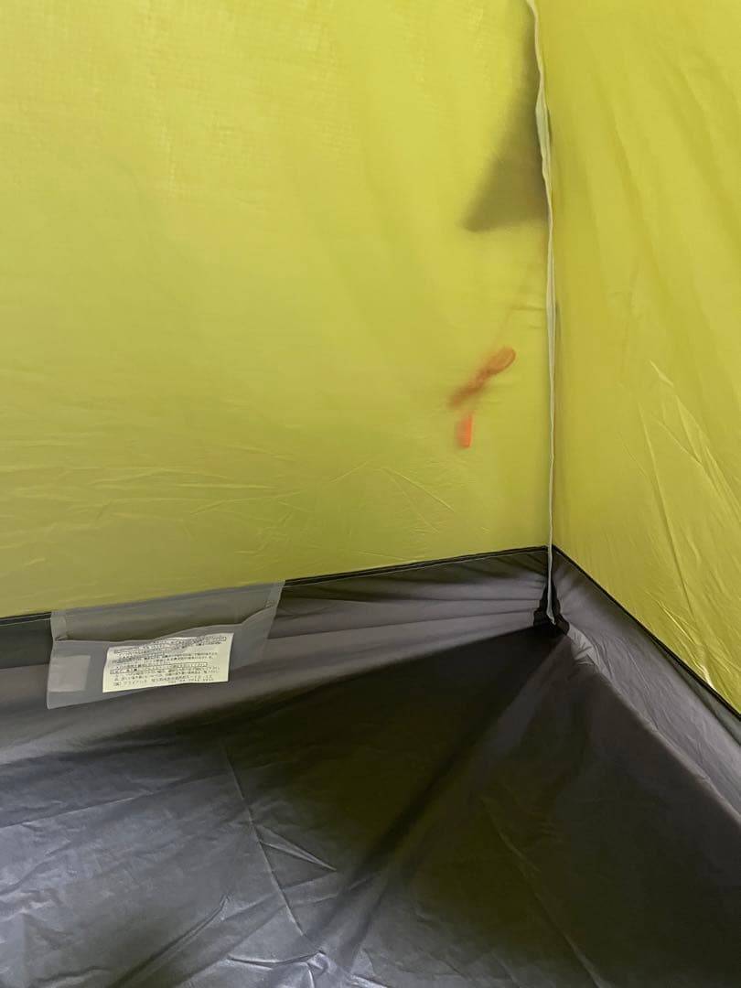 アライテント　RIPEN TREK RAIZ 0 テント 日本製