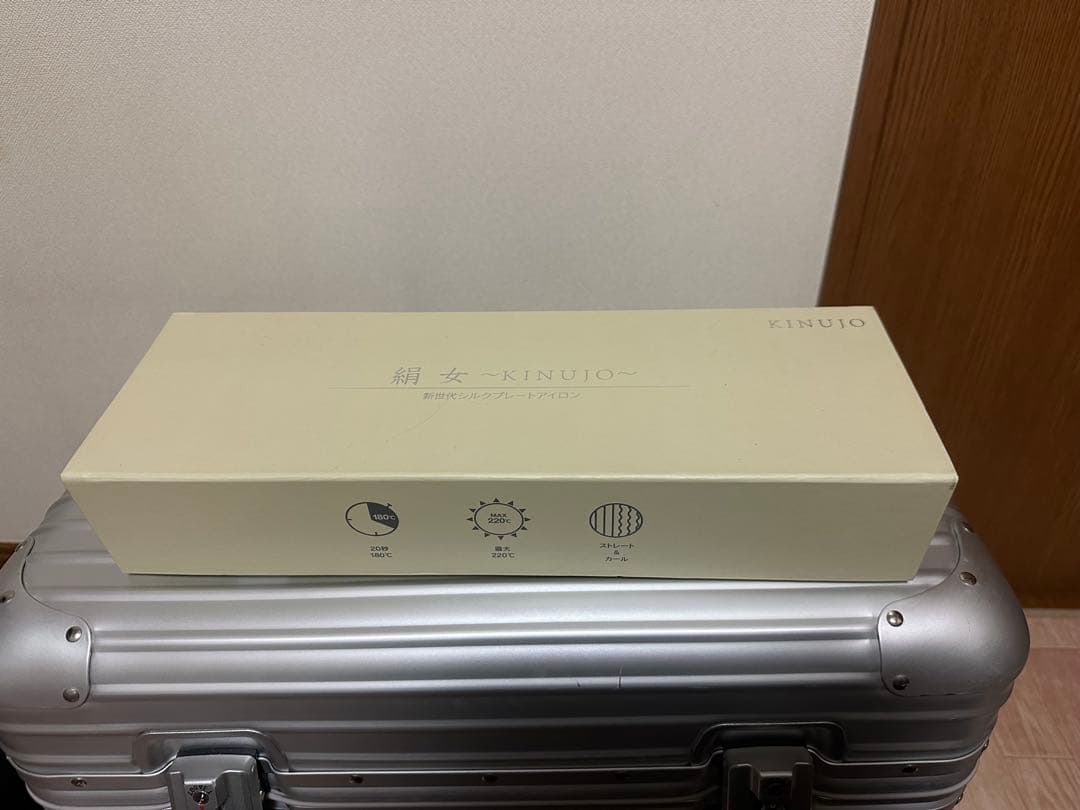 KINUJO 新世代シルクプレートアイロン