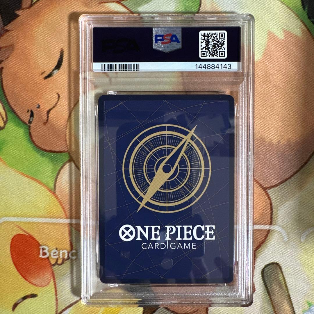 PSA9 ワンピースマガジン 20号付録 モンキーDルフィ