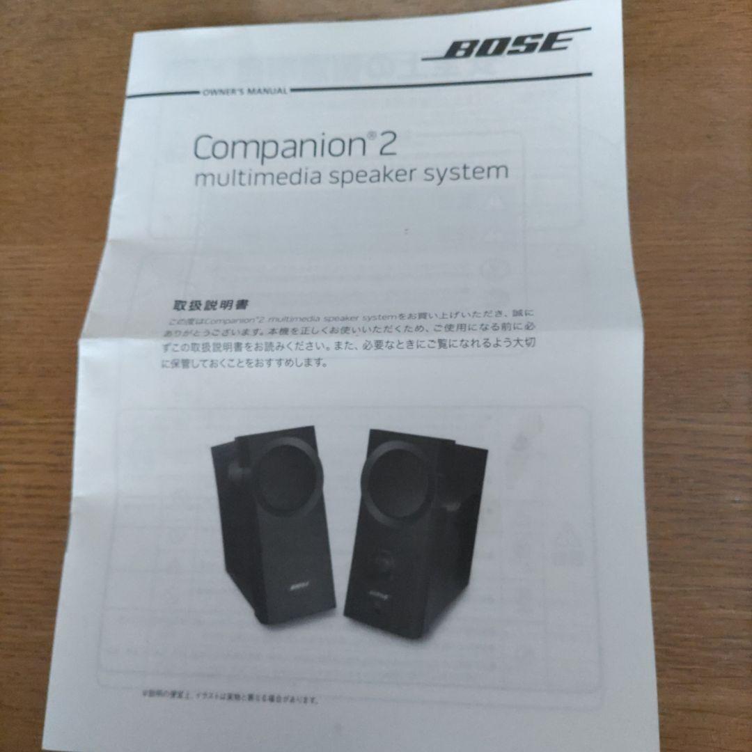 BOSEスピーカー Conpanion 2