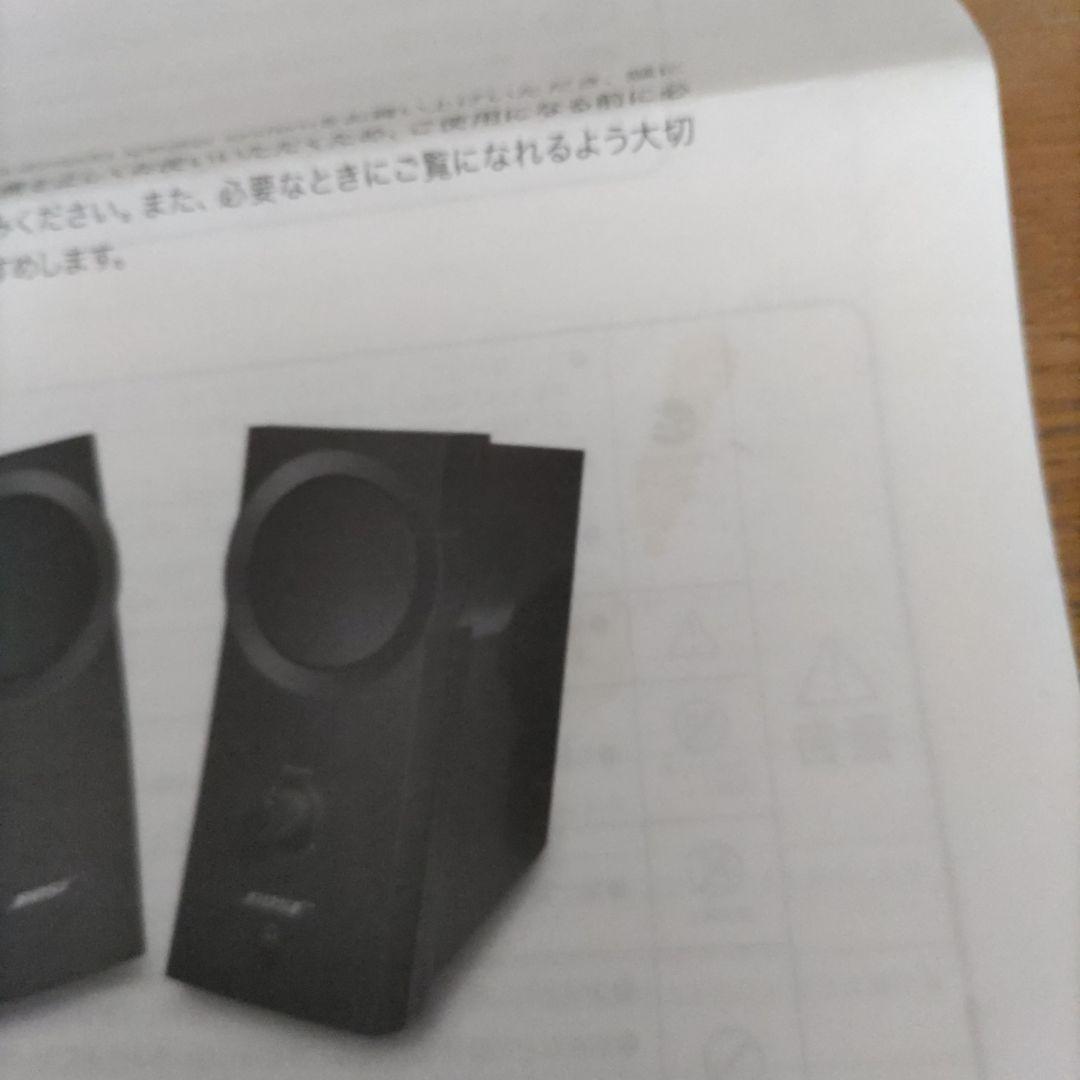 BOSEスピーカー Conpanion 2