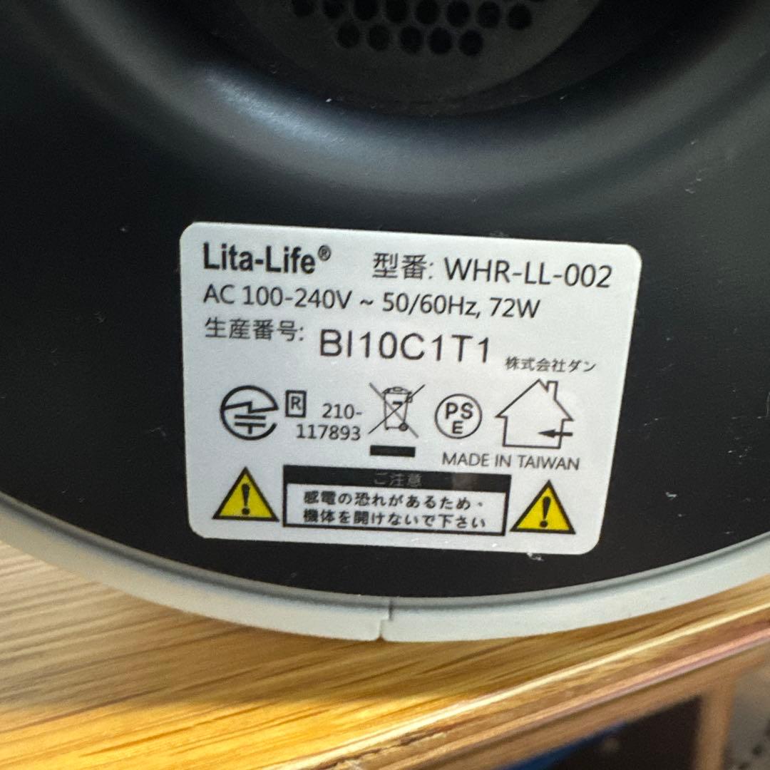 Lita Life リタライフ 水素風呂 水素バブル