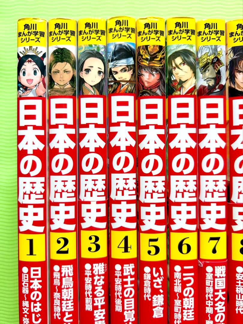 角川まんが学習シリーズ 日本の歴史 1〜15 全巻セット