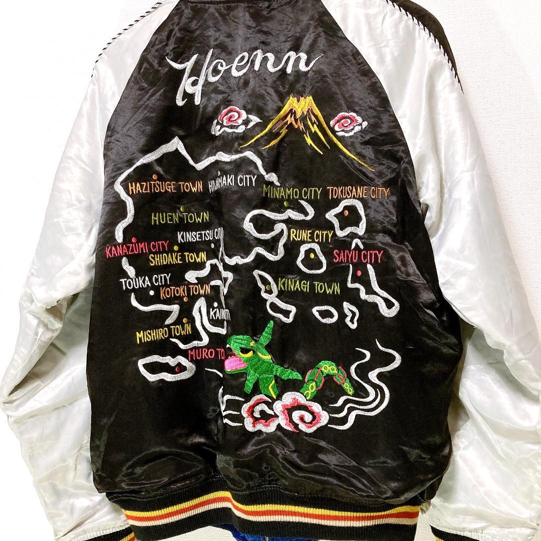 ポケットモンスター スカジャン Lサイズ レックウザ