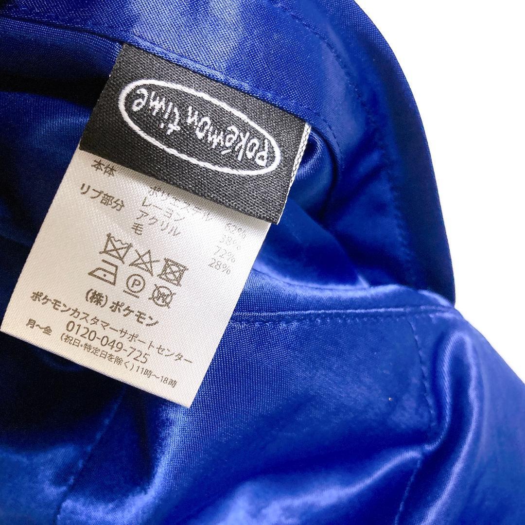 ポケットモンスター スカジャン Lサイズ レックウザ