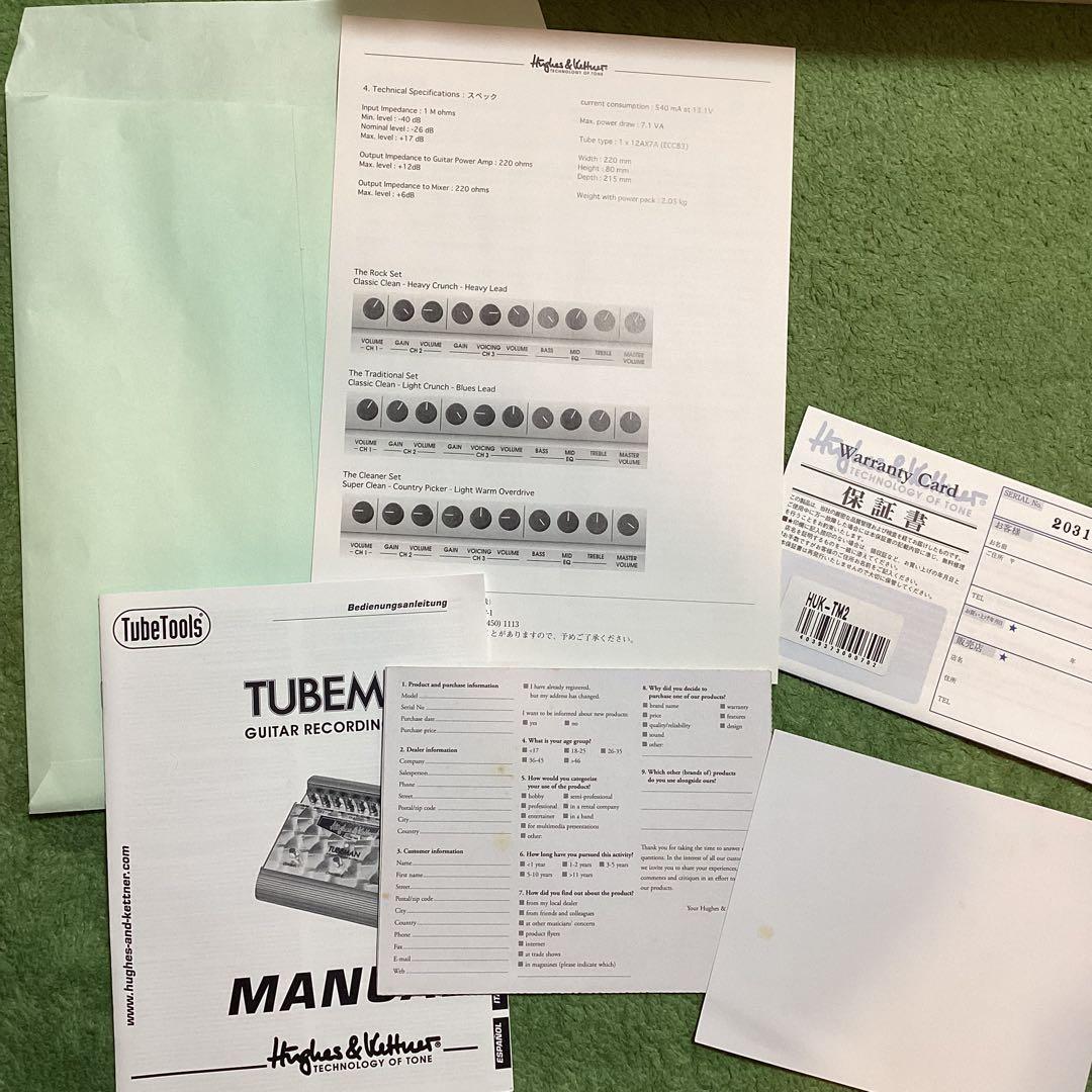 ギター Hughes & Kettner TUBEMAN MK II / HUK-TM2