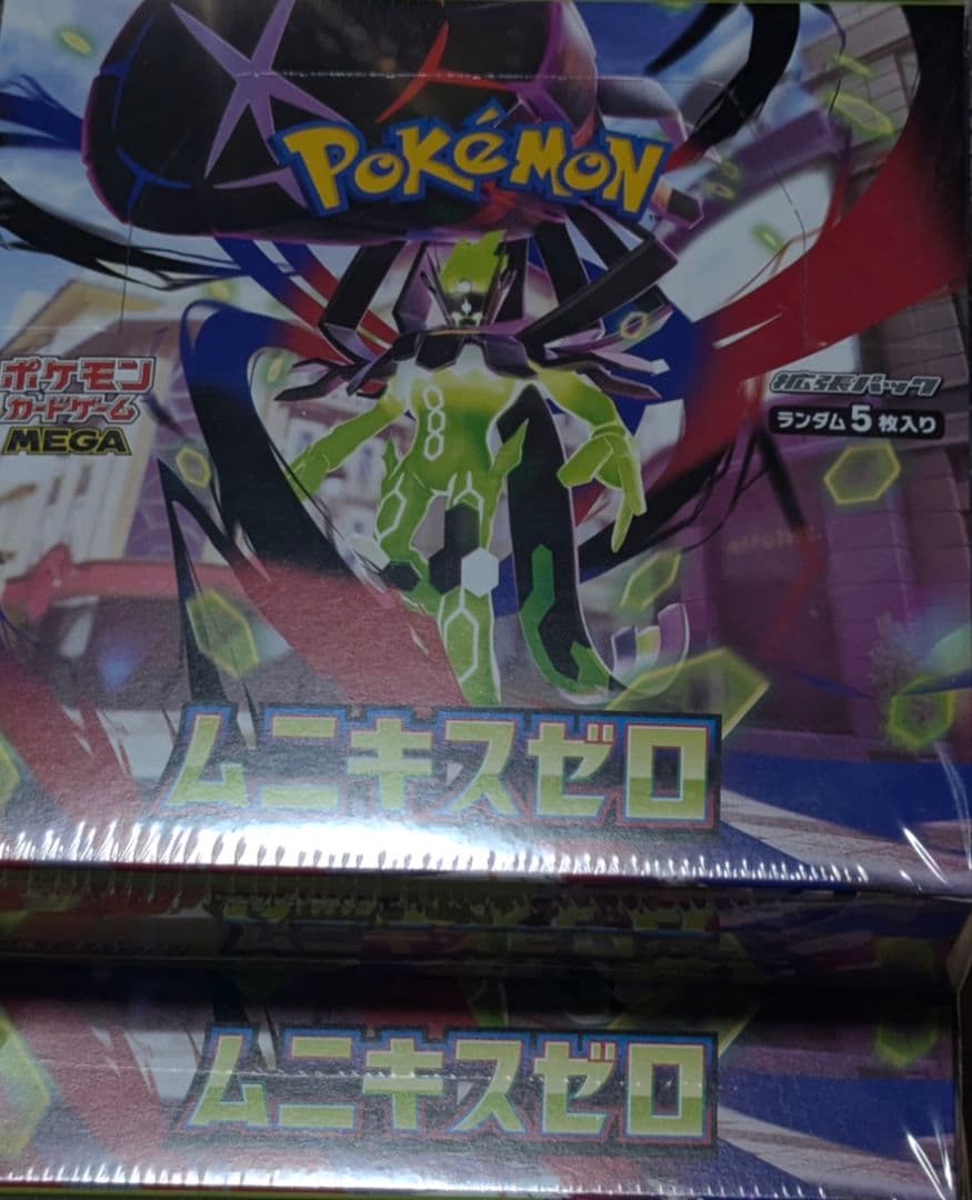 新品未開封　シュリンク付き　ポケモンカードゲームMEGA　ムニキスゼロ　2Box