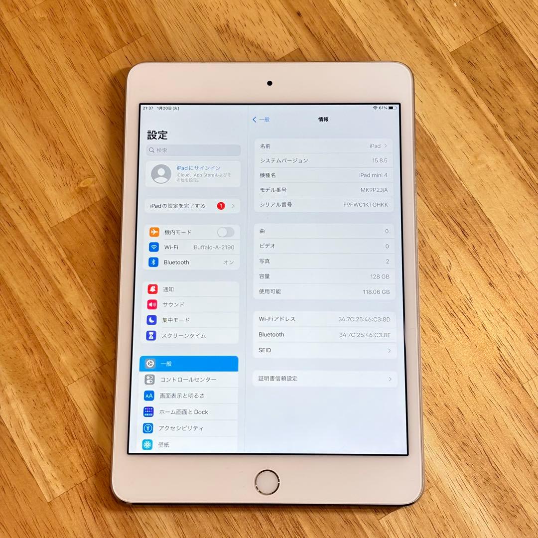 ⭐︎美品⭐︎ iPad mini4 Wi-Fiモデル 128GB