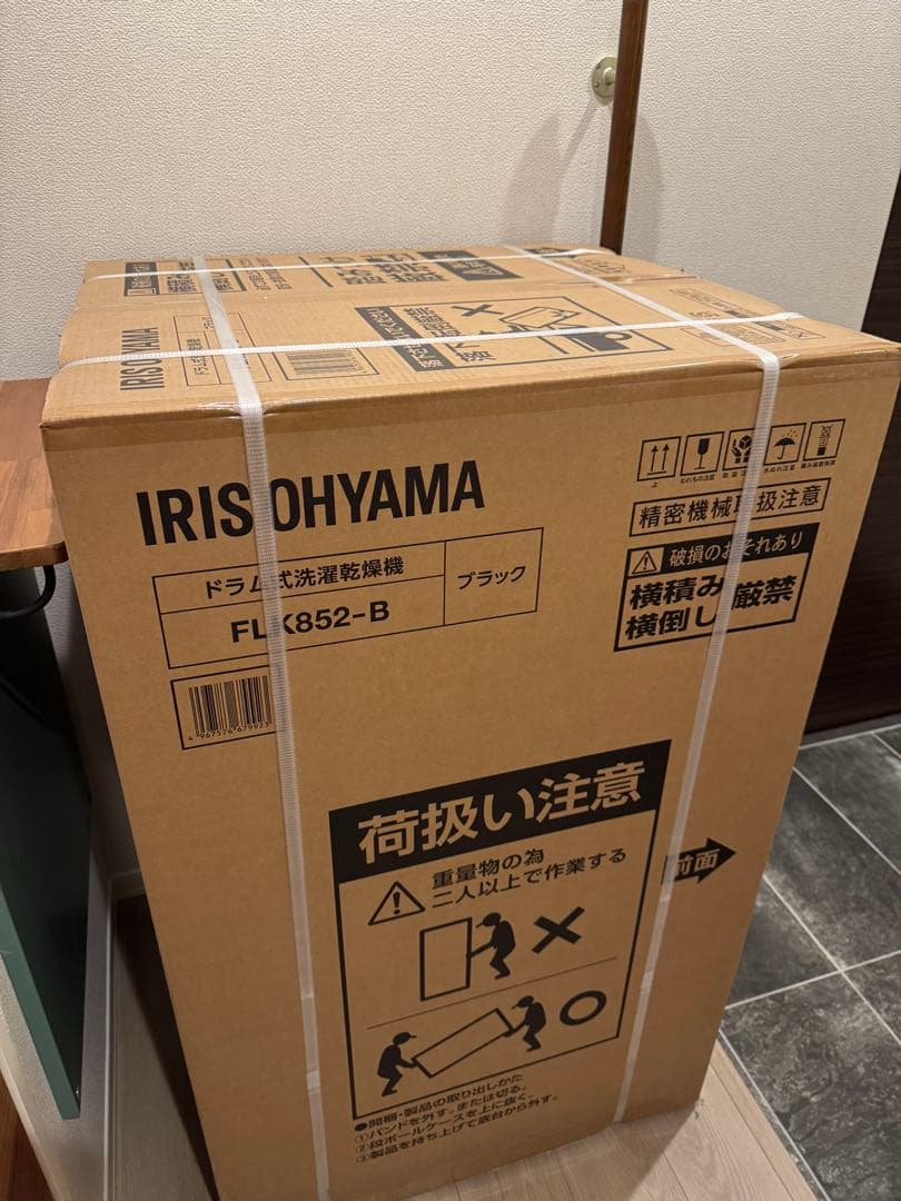 たろう　アイリスオーヤマ　FLK852-B