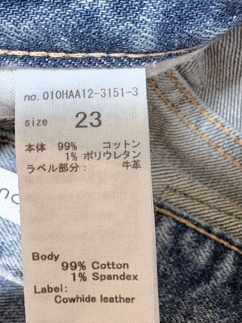 良品 マウジー MVS フレアデニム ストレッチ ブーツカット MOUSSY