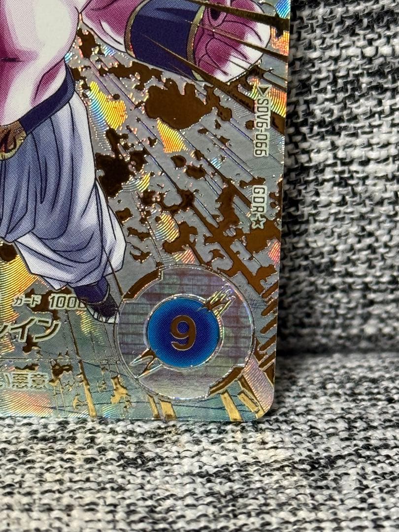 ドラゴンボール スーパーダイバーズ 魔人ブウ SDV6-066 GDR パラレル