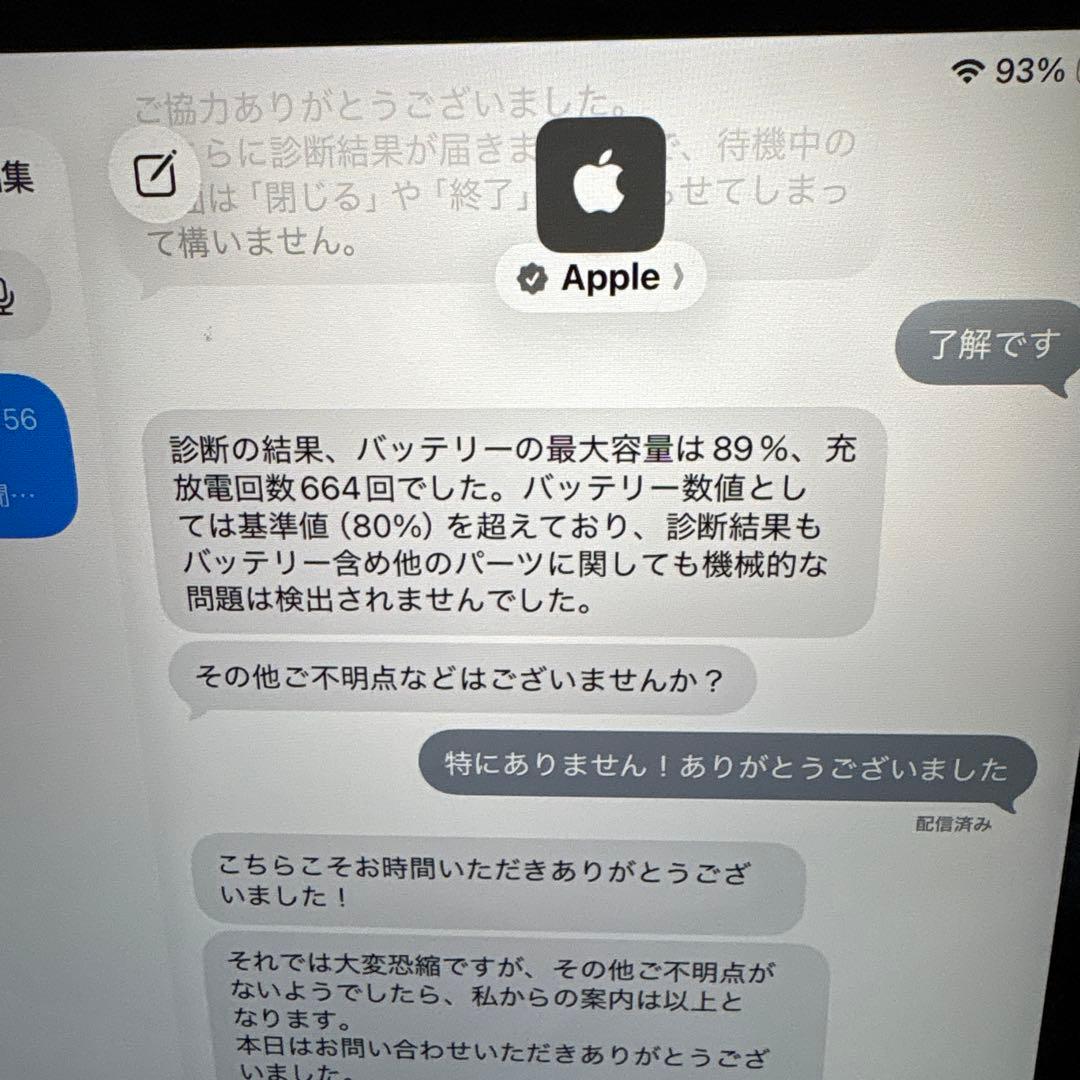 iPadPro 11-インチ第２世代256G Wi-Fi+セルラーキズ無美品