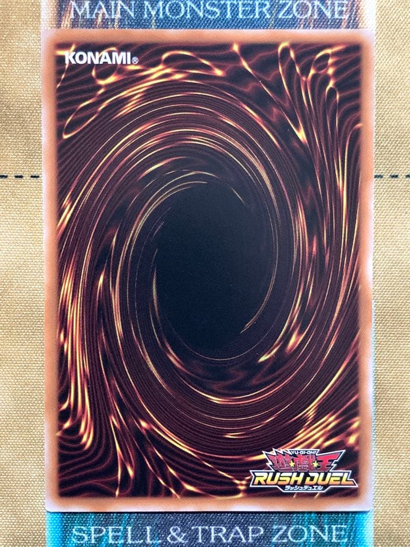 遊戯王ラッシュデュエル　ネクメイドルーカー　絵違い　オーバーラッシュレア　1枚