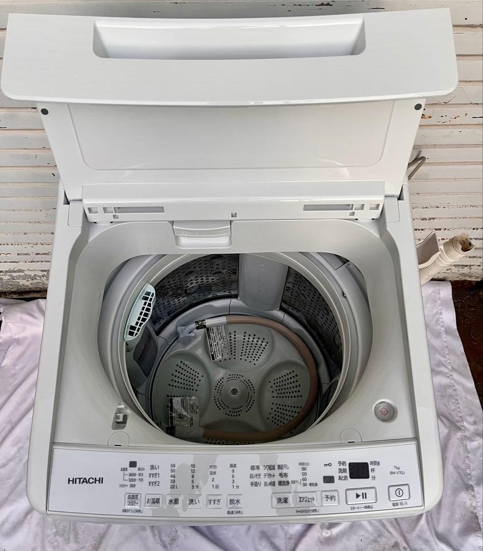 ②【送料無料】日立 洗濯機 BW-V70J 2023年 7kg ビートウォッシュ