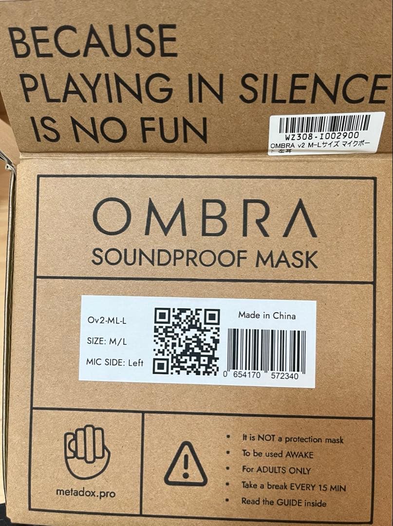 OMBRA v2 M-Lサイズ　マイクポート左耳　ゲーミング防音マスク