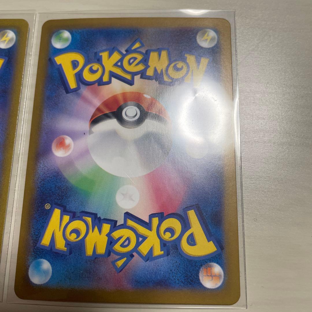 コライドンex & ミライドンex SARセット