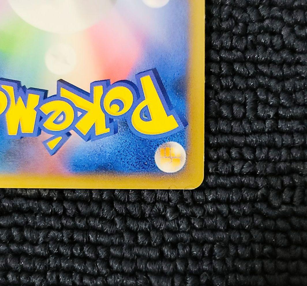 ストライク LEGEND プロモ 049/L-P