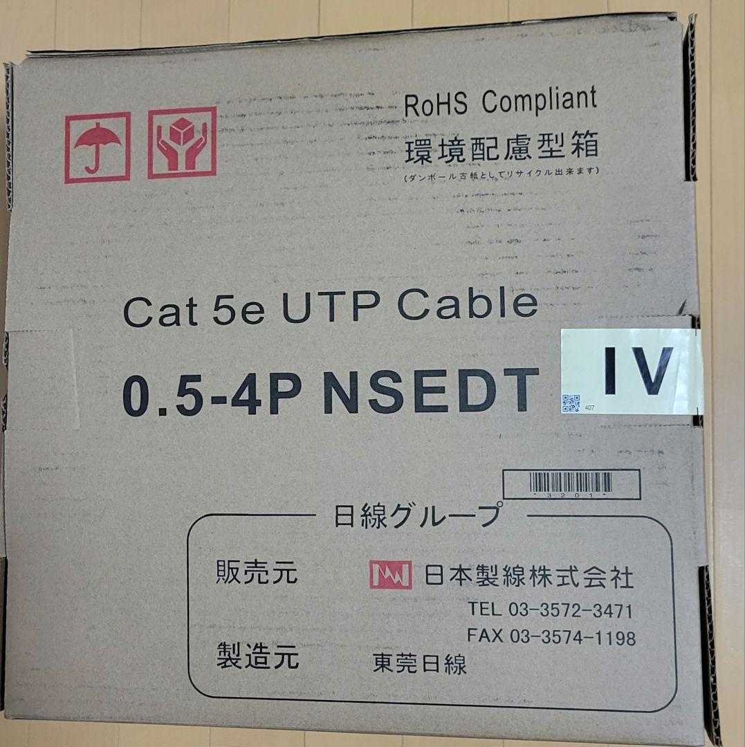 日本製線 LANケーブル Cat5e IV 300m 1箱
