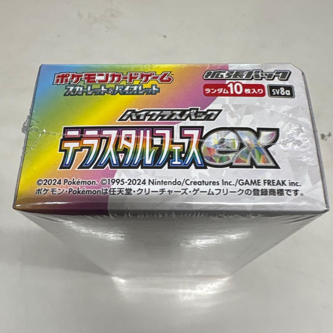 空*様 ポケカ　テラスタルフェスex シュリンク付きBOX⑧箱へこみあり