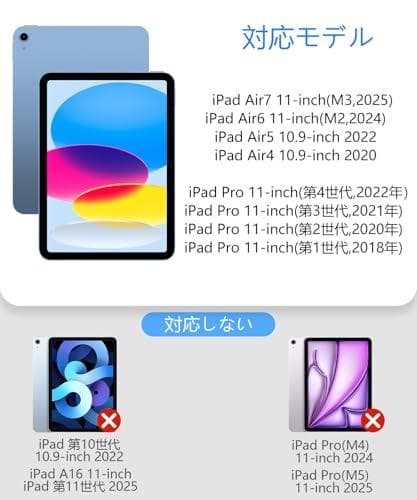 【軽量型】Omikamo ipad air キーボード M3/M2対応 日本語m