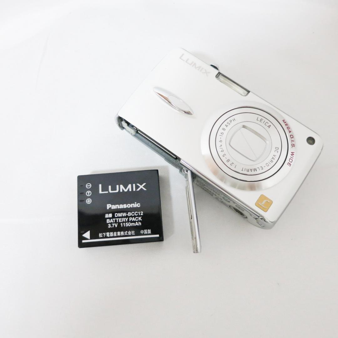 Panasonic LUMIX DMC-FX01 ホワイト デジタルカメラ