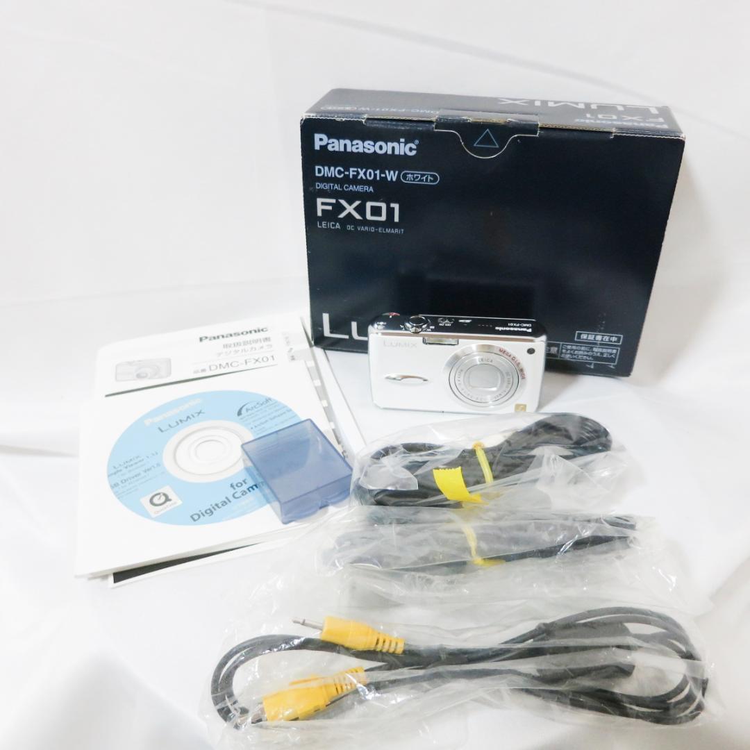 Panasonic LUMIX DMC-FX01 ホワイト デジタルカメラ