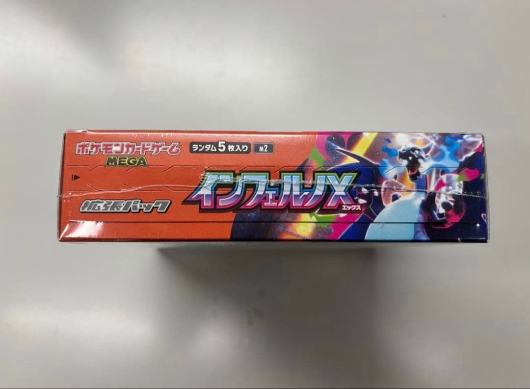 【新品】ポケモンカードゲーム　インフェルノX　1BOX シュリンク付き