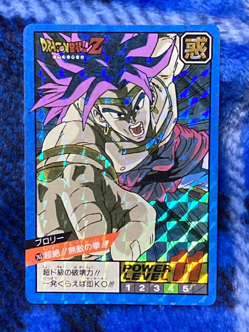ドラゴンボールカードダス　NO243 ブロリー　未剥がし未使用