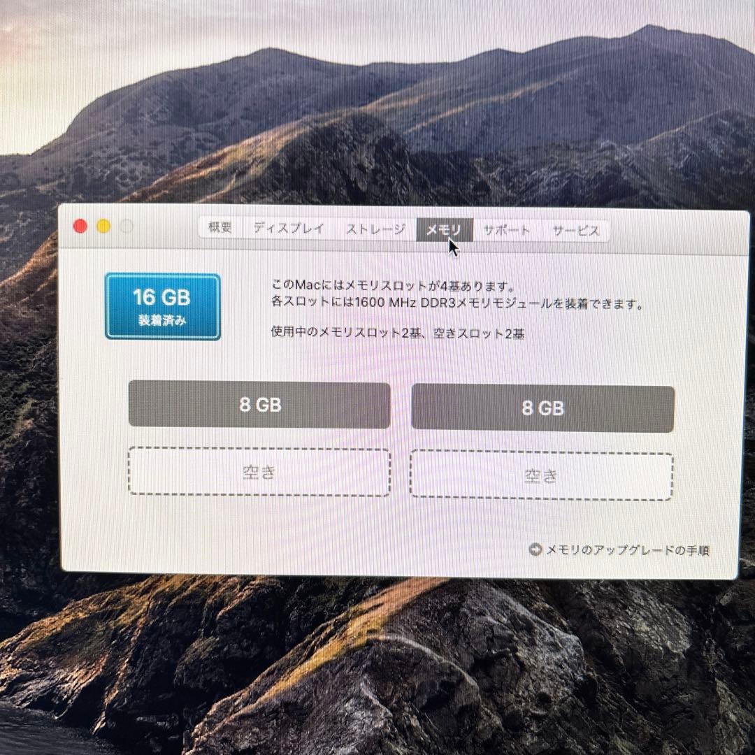 Apple iMac 27インチ Late 2013 16GB 1TB