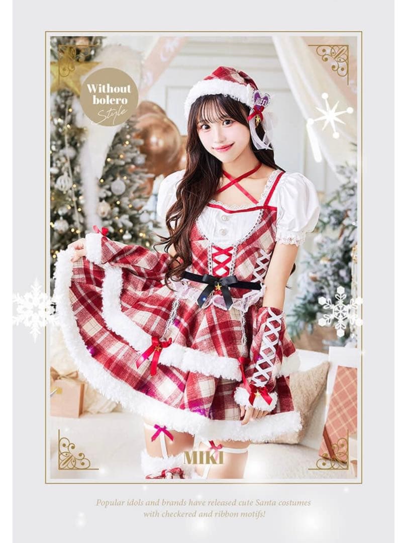 iLiFE! マリームーン サンタ コスプレ