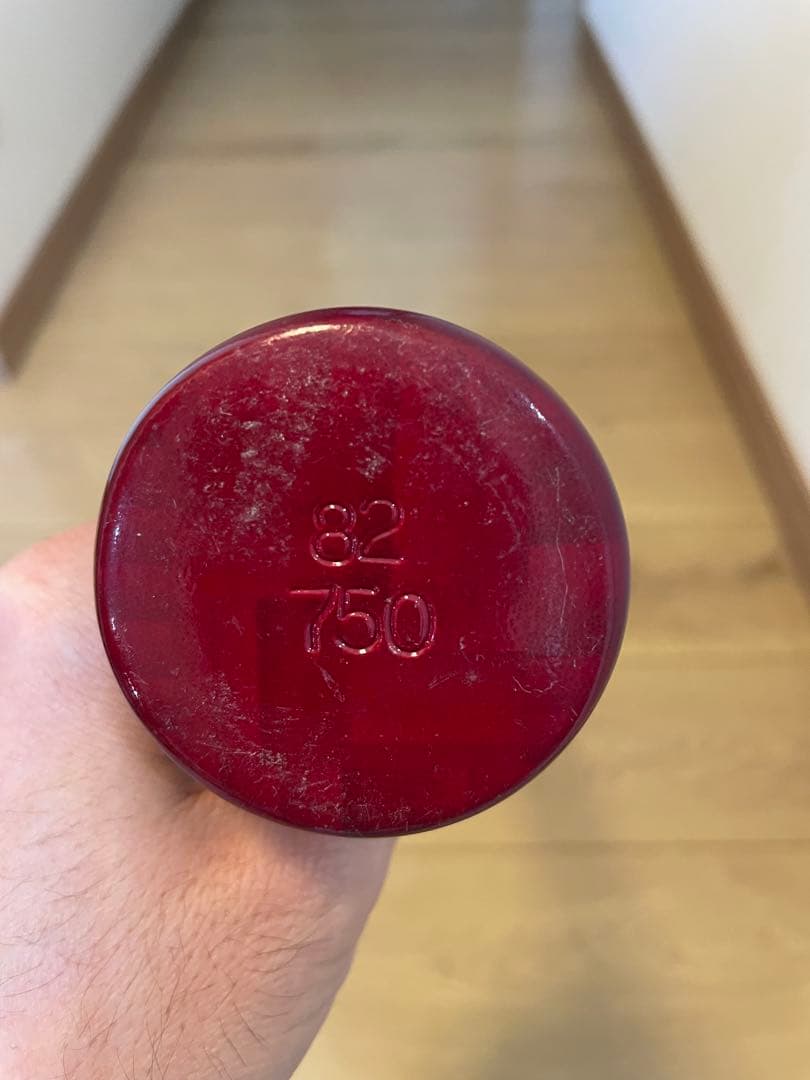 GETLINE BAT-X トレーニングバット 赤　少年用