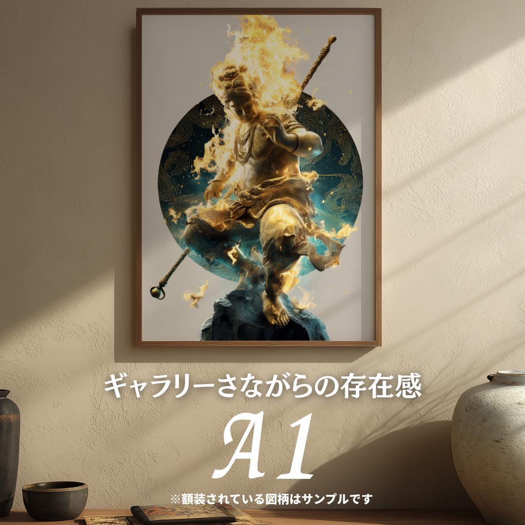 460【孔雀明王】吉祥孔雀の加護と除毒光【神仏画・風景画】