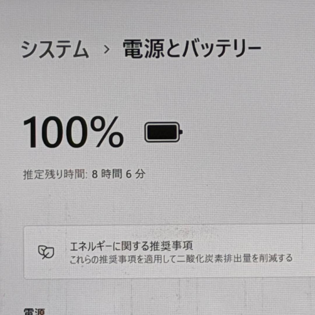 動作良好！VAIO Pro PG VJPG138 SSD第10世代i5