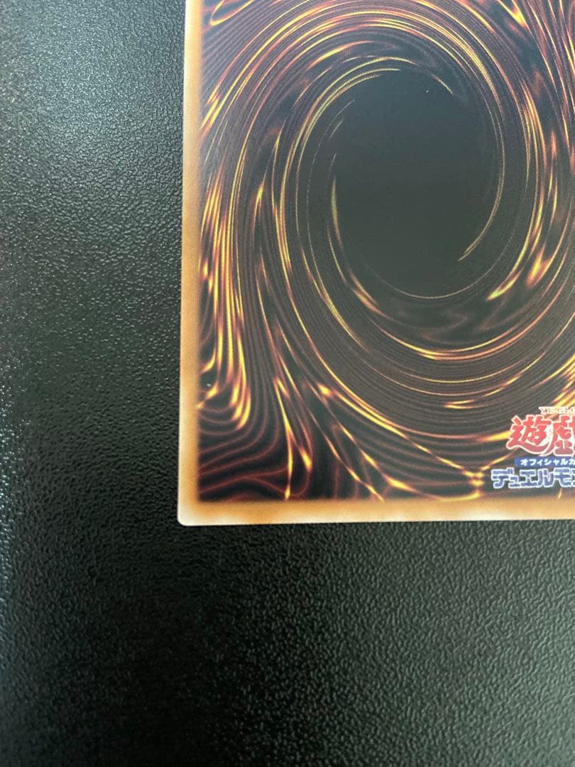 【美品】魔術師の弟子 ブラックマジシャンガール　25th + オマケ　クオシク