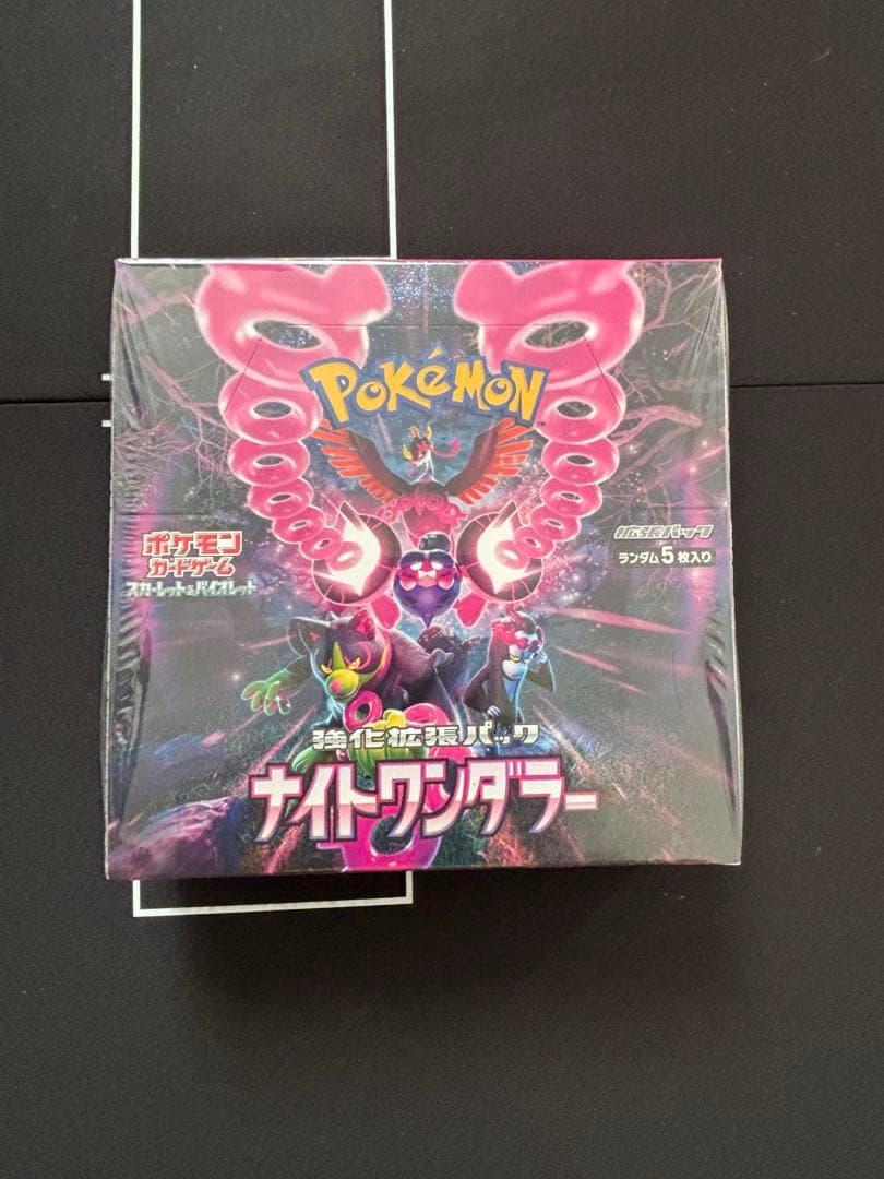 ポケモンカードゲーム ナイトワンダラー BOX シュリンク付き