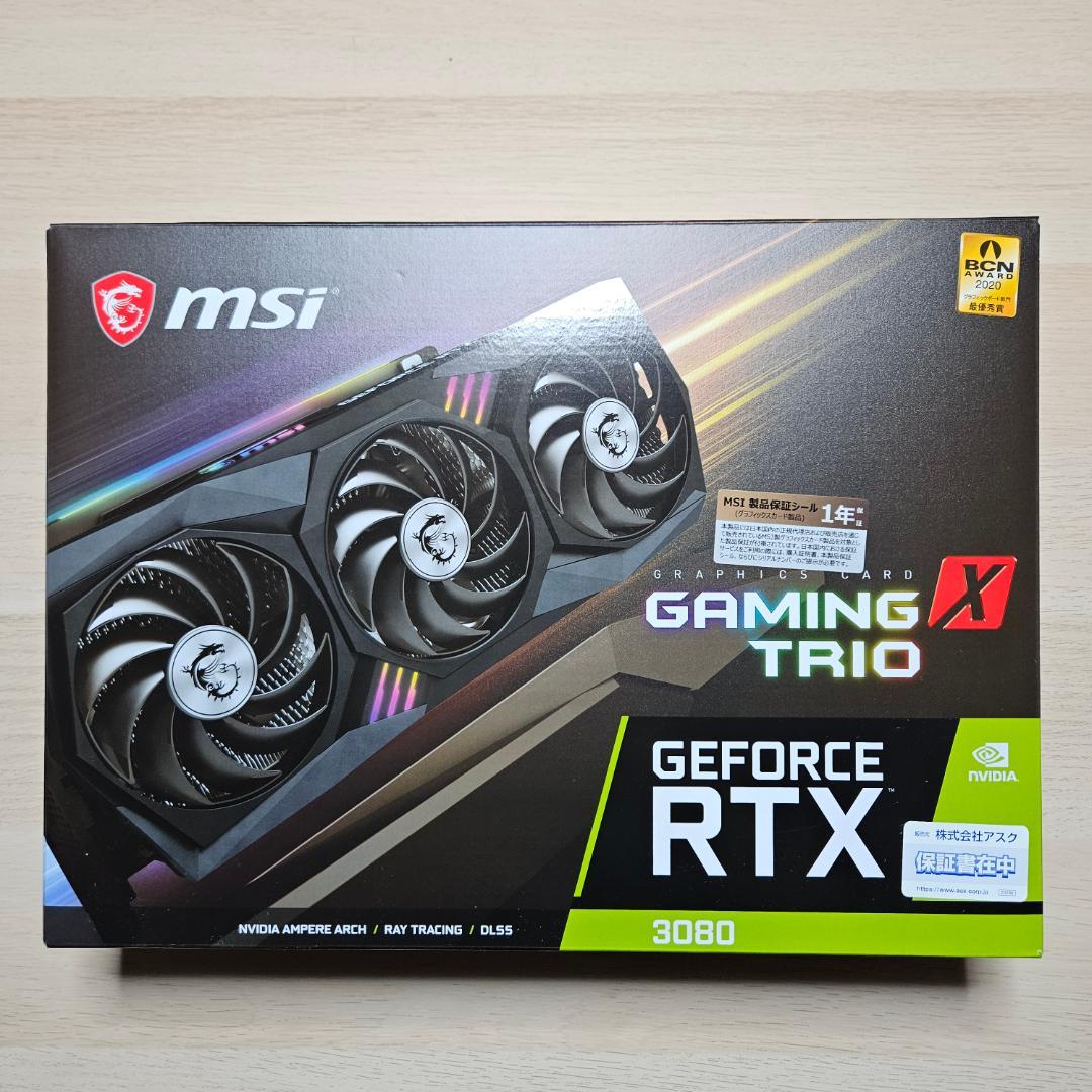 【非LHR】MSI GeForce RTX3080 10G