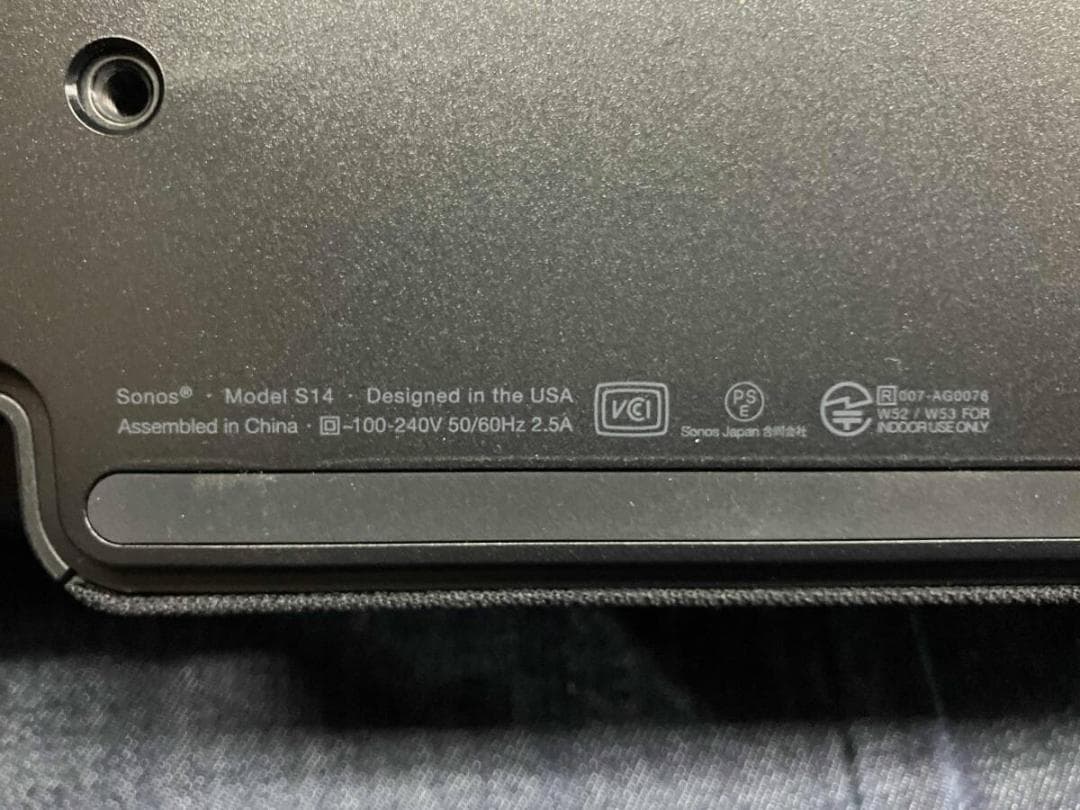 Sonos サウンドバー テレビ用 Beam ビーム (Gen1 第1世代)