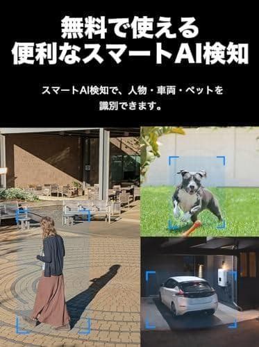 RTP-Link tapo 屋外カメラ WiFi ネットワークカメラ 無線/有線