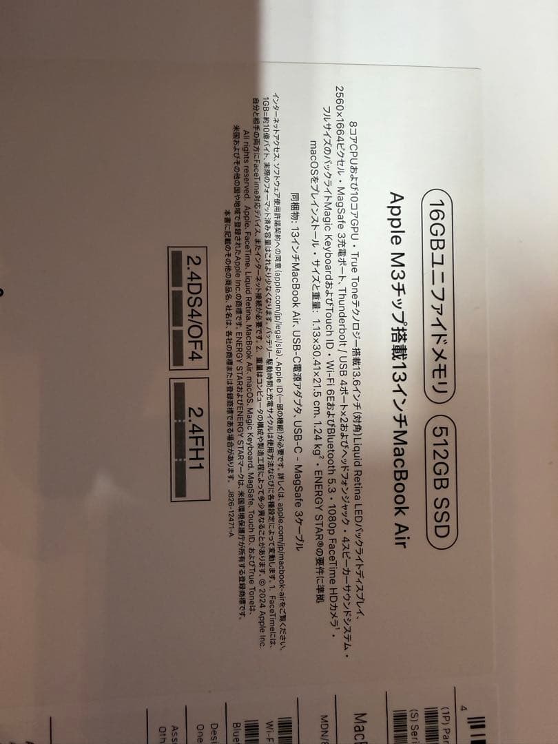 MacBook本体 Macbook air 13inch M3 2024 16g 512gb