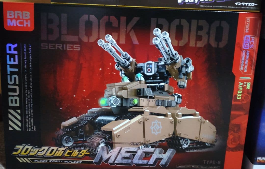 アミューズメント景品　色々14点　フィギュア　ラジコン　マグカップ