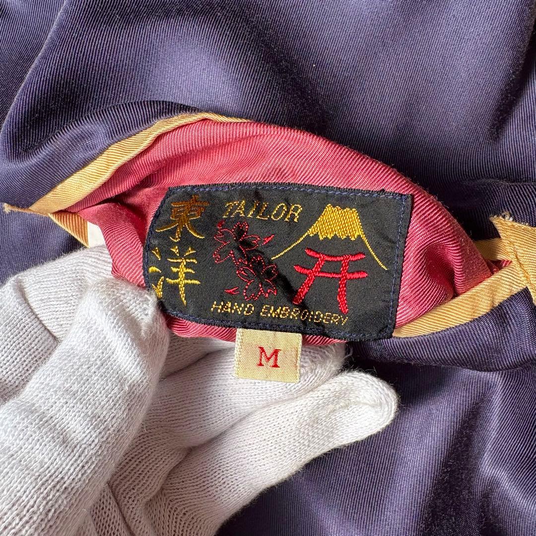 TAILOR TOYO TT11936 スカジャン 鷹 龍 パープル レッド