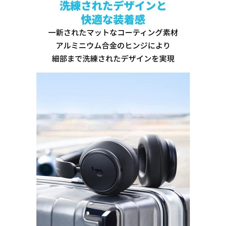 Ankerq45 アンカー　soundcore Q45 ワイヤレスヘッドフォン
